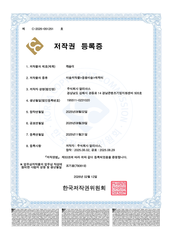 상장 이미지