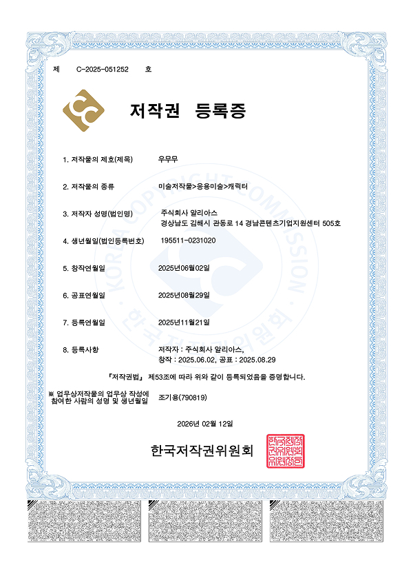 상장 이미지