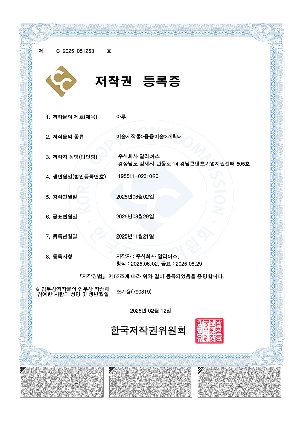 상장 이미지