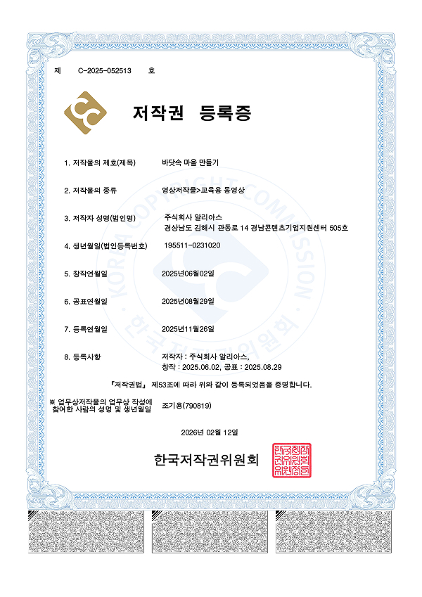 상장 이미지