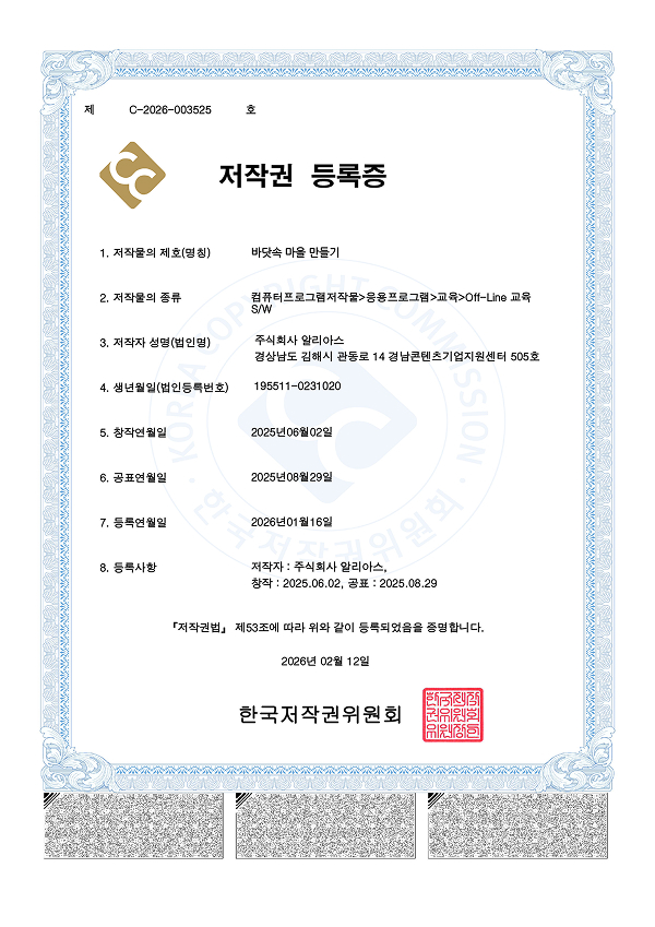 상장 이미지